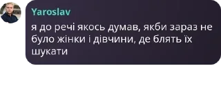 👬 emoji Int1liGenT | Gleki (русаки гни pack by @QuotLyBot Telegram sticker 15 of 120