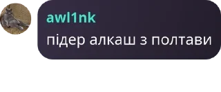 🧔‍♀️ emoji Int1liGenT | Gleki (русаки гни pack by @QuotLyBot Telegram sticker 5 of 120