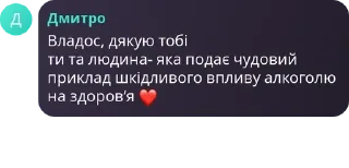 ❤️ emoji Int1liGenT | Gleki (русаки гни pack by @QuotLyBot Telegram sticker 17 of 120