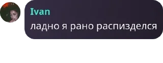 💬 emoji Int1liGenT | Gleki (русаки гни pack by @QuotLyBot Telegram sticker 4 of 120