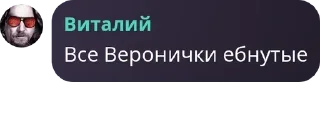 👩‍❤️‍💋‍👩 emoji Int1liGenT | Gleki (русаки гни pack by @QuotLyBot Telegram sticker 14 of 120