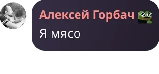 🕷️ emoji Int1liGenT | Gleki (русаки гни pack by @QuotLyBot Telegram sticker 7 of 120