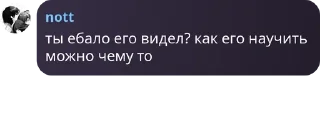 🇨🇫 emoji Int1liGenT | Gleki (русаки гни pack by @QuotLyBot Telegram sticker 13 of 120