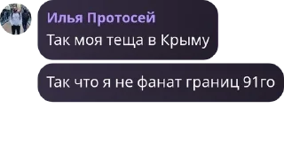 🔞 emoji Int1liGenT | Gleki (русаки гни pack by @QuotLyBot Telegram sticker 22 of 120