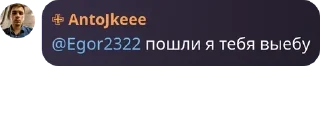 🙎‍♀️ emoji Int1liGenT | Gleki (русаки гни pack by @QuotLyBot Telegram sticker 24 of 120