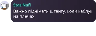 Sticker from Int1liGenT | Вікінги (русаки г pack by @QuotLyBot
