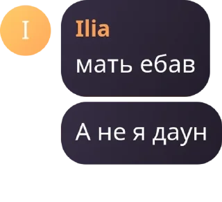 🏋‍♂️ emoji Int1liGenT | Gleki (русаки гни pack by @QuotLyBot Telegram sticker 12 of 120