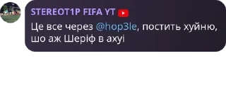 🎗️ emoji Int1liGenT | Gleki (русаки гни pack by @QuotLyBot Telegram sticker 21 of 120
