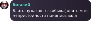 👫 emoji Int1liGenT | Gleki (русаки гни pack by @QuotLyBot Telegram sticker 9 of 120