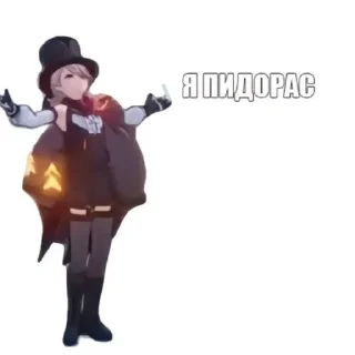 🎩 emoji пакбу @MbIwyakeater @Neo_69e @shikonokonokokonstan Telegram sticker 2 of 13