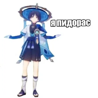 👍 emoji пакбу @MbIwyakeater @Neo_69e @shikonokonokokonstan Telegram sticker 12 of 13