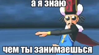 🌟 emoji хуй блич Telegram sticker 23 of 50
