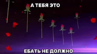 🌟 emoji хуй блич Telegram sticker 14 of 50