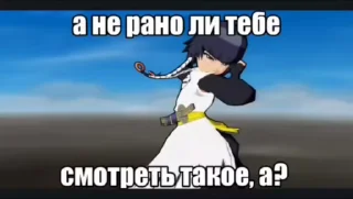 🌟 emoji хуй блич Telegram sticker 19 of 50