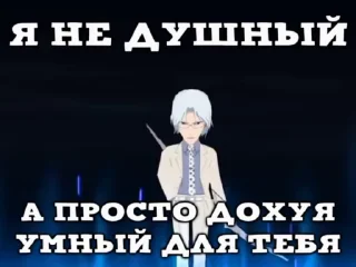🌟 emoji хуй блич Telegram sticker 10 of 50