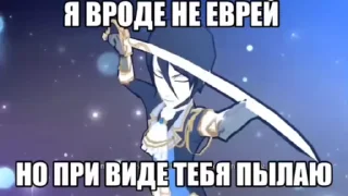 🌟 emoji хуй блич Telegram sticker 21 of 50