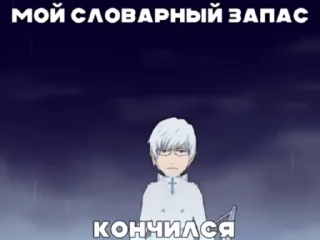 🌟 emoji хуй блич Telegram sticker 11 of 50