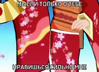 🌟 emoji хуй блич Telegram sticker 24 of 50