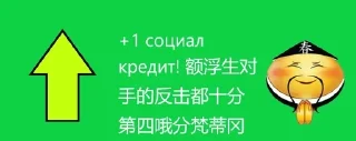 🌟 emoji 昆明林妙可林妙可离开美国反恐联盟开了个开 Telegram sticker 17 of 18