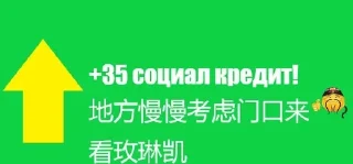 👍 emoji 昆明林妙可林妙可离开美国反恐联盟开了个开 Telegram sticker 2 of 18