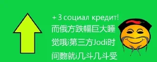 🌟 emoji 昆明林妙可林妙可离开美国反恐联盟开了个开 Telegram sticker 18 of 18