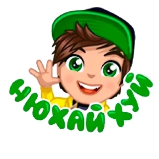 Sticker from blue emoji