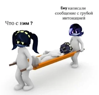 Sticker from Мемы с дрономи 🤩