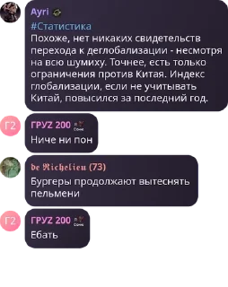👩‍🔧 emoji DISPUTE 2 pack by @QuotLyBot Telegram sticker 14 of 16