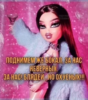 Sticker from соси и плачь, тупая сука🍭