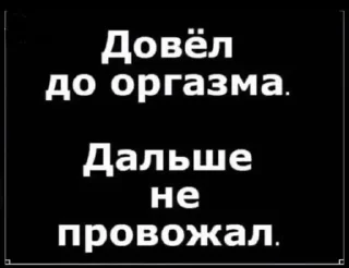 Sticker from соси и плачь, тупая сука🍭