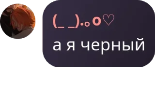🥌 emoji ˙ . ꒷ 🥢𖦹˙—𝐬𝐩𝐚𝐫𝐤𝐥𝐢𝐧𝐠 pack by @QuotLyBot Telegram sticker 3 of 16