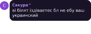 💜 emoji Anime chat🥡🥢 pack by @QuotLyBot Telegram sticker 9 of 39