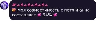 💜 emoji Anime chat🥡🥢 pack by @QuotLyBot Telegram sticker 13 of 39