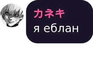 🥺 emoji Anime chat🥡🥢 pack by @QuotLyBot Telegram sticker 12 of 39