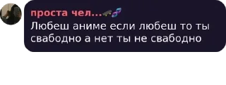 🇦🇲 emoji Anime chat🥡🥢 pack by @QuotLyBot Telegram sticker 10 of 39