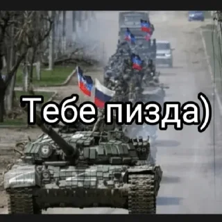 😌 emoji Танки) Telegram sticker 11 of 18