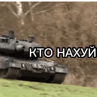 Sticker from Танки)