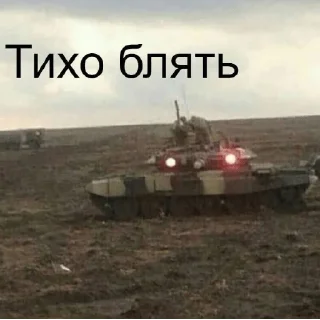 😡 emoji Танки) Telegram sticker 10 of 18