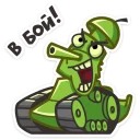 😠 emoji Танки Telegram sticker 7 of 36