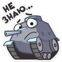 😐 emoji Танки Telegram sticker 21 of 36
