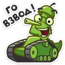 😃 emoji Танки Telegram sticker 16 of 36