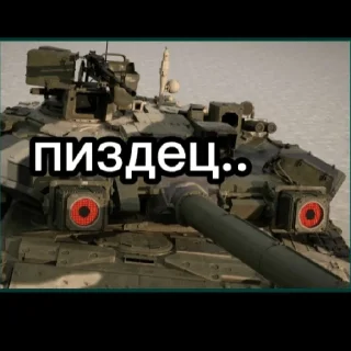 Sticker from Танки)