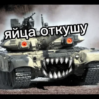 😡 emoji Танки) Telegram sticker 5 of 18