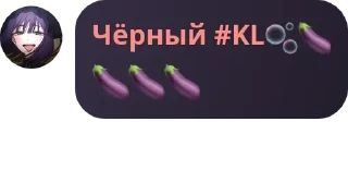 🍆 emoji ♡𝗠𝗶𝗿𝗮𝗰𝗹𝗲 𝗼𝗳 𝗞𝗼𝗻𝗼� pack by @QuotLyBot Telegram sticker 11 of 40