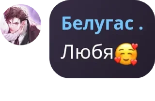 🥰 emoji ♡𝗠𝗶𝗿𝗮𝗰𝗹𝗲 𝗼𝗳 𝗞𝗼𝗻𝗼� pack by @QuotLyBot Telegram sticker 1 of 40