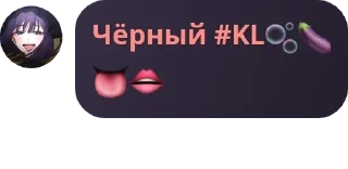 👅 emoji ♡𝗠𝗶𝗿𝗮𝗰𝗹𝗲 𝗼𝗳 𝗞𝗼𝗻𝗼� pack by @QuotLyBot Telegram sticker 19 of 40