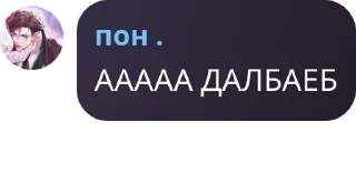 🤥 emoji ♡𝗠𝗶𝗿𝗮𝗰𝗹𝗲 𝗼𝗳 𝗞𝗼𝗻𝗼� pack by @QuotLyBot Telegram sticker 6 of 40