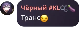 😏 emoji ♡𝗠𝗶𝗿𝗮𝗰𝗹𝗲 𝗼𝗳 𝗞𝗼𝗻𝗼� pack by @QuotLyBot Telegram sticker 7 of 40