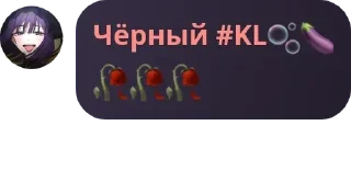 🥀 emoji ♡𝗠𝗶𝗿𝗮𝗰𝗹𝗲 𝗼𝗳 𝗞𝗼𝗻𝗼� pack by @QuotLyBot Telegram sticker 12 of 40