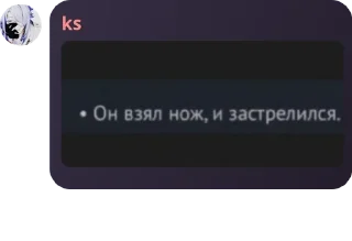 Sticker from 𝗦𝘁𝗮𝗿𝘀 𝗼𝗳 𝘁𝗵𝗲 𝗠𝗼𝗼� pack by @QuotLyBot